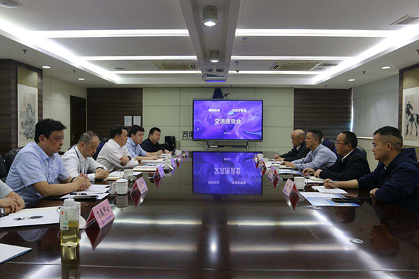 綿陽機場與西南空管局舉行交流座談會